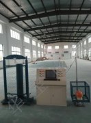 安全工具生产车间