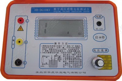 数字高压兆欧表HB-DG，数字高压绝缘电阻测试仪