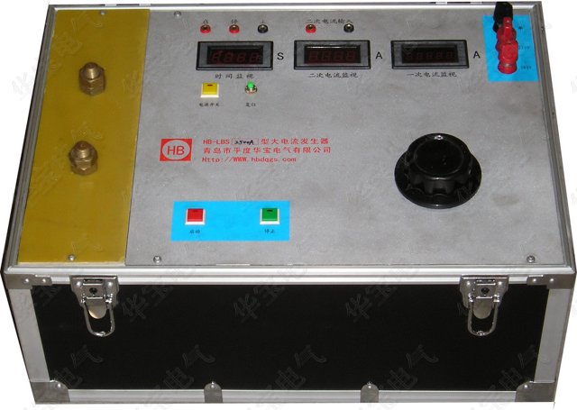 变比大电流发生器,变比升流器HB-LTBS