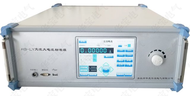 交流大电流标准源HB-LY,交流大电流发生器,高精度交流大电流源