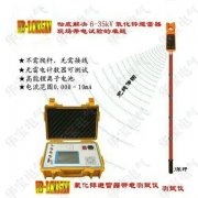 氧化锌避雷器带电测试仪,无计数器氧化锌避雷器在线测试仪,氧化锌避雷器交流