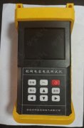 手持式配电网电容电流测试仪,手持式高压电容电流测试仪 HB-DRL