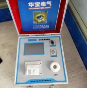 齿轮油优劣测定仪 油液定性检测仪 油液质量快速分析仪 油液污染度测试仪HB